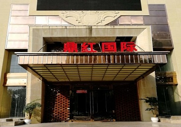 上饶市商务KTV少爷哪家最开放-鼎红国际KTV消费价格玩乐点评