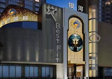 上饶市KTV荤台花场男公关服务好-银河国际KTV花场消费点评